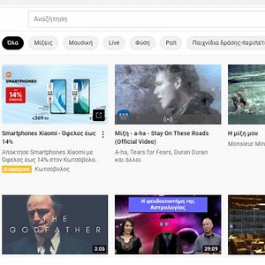 Πως κατεβάζω βίντεο από το youtube -