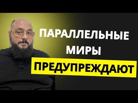 Mass dreams of the end of the world, nuclear war, famine, and disasters | Fears, a real connectio...