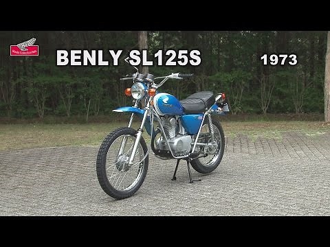 Honda Collection Hall 収蔵車両走行ビデオ BENLY SL125S（1973年）