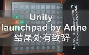 【Launchpad】The Fat Rat- Unity