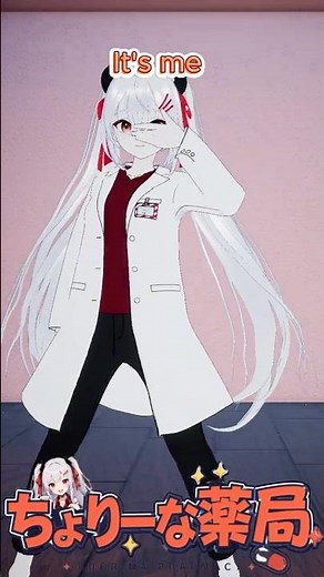いつみー踊ってみた #vtuber #薬剤師 #dance