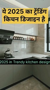 133K views · 1K reactions | TRENDY KITCHEN Design Ideas You Need to Know in 2025! #trendy #kitchendesign #kitchendecor #InteriorDesign #homedecor #design #reels | Jareef Saifi | Facebook
