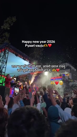 Happy New Year Wishes for Vauju 2026