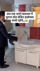 16K views · 936 reactions | How long will you keep using the old wash...