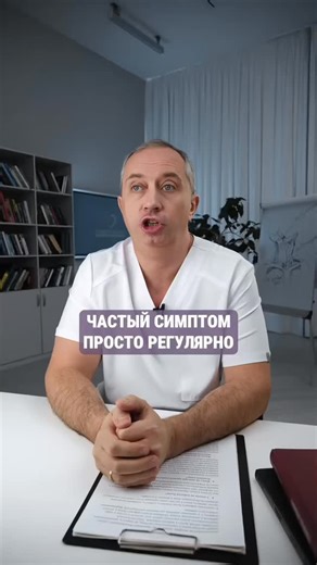 Причины шума в ушах #здоровье #красота #медицина | Наслаждайся Здоровьем