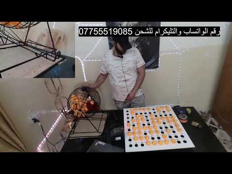 بث مباشر من قِبل لوك سيت
