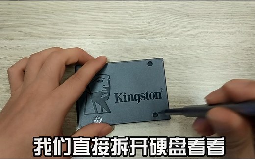 金士顿固态硬盘不识别，如何恢复数据？