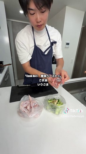 Cook Do 香味ペーストで作る簡単肉野菜炒め定食（2人分）