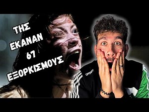 5+1 ΤΑΙΝΙΕΣ ΤΡΟΜΟΥ ΒΑΣΙΣΜΕΝΕΣ ΣΕ ΑΛΗΘΙΝΑ ΓΕΓΟΝΟΤΑ