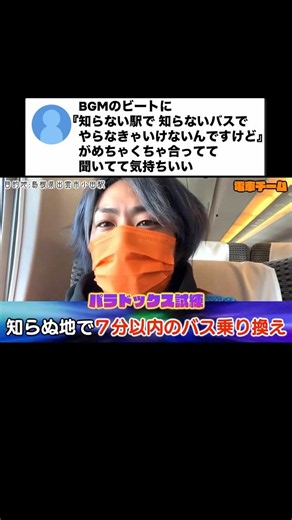 気持ちよすぎるww #東海オンエア