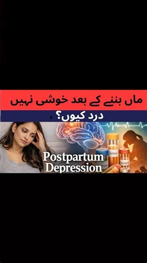 Postpartum Depression Explained: Hidden Science Behind Motherhood Sadness | Dr. Manayer