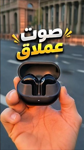 أفضل سماعة بلوتوث صوتها عملاق 🔥 #tech #unboxing #اكسبلور