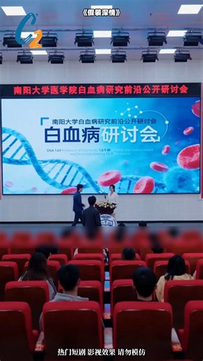 Tập 1 - Cô gái giả chớt để ly hôn vẫn không thoát khỏi tên chồng tồi đeo bám ! | Global Medical Coding Academy