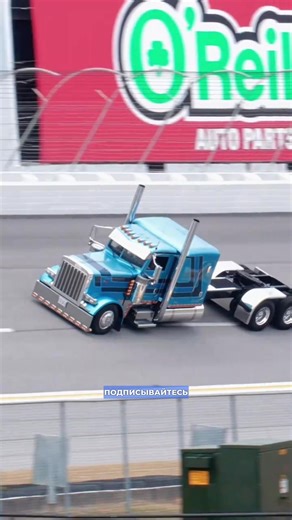 А сколько могут ехать европейские фуры? Пишите в комментарии! И подписывайтесь, мы рассказываем о новых интересных фактах каждую неделю!