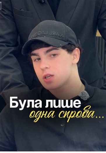 Одна спроба вирішує все 😌 @Инст:gudzchamp #hairstyle #hair #стрижка #барбер #haircut