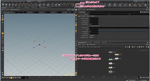 海外の動画チュートリアルを勝手に日本語で解説する(その1の前編：VOPとかSOPとか) - HoudiniBBAの台所