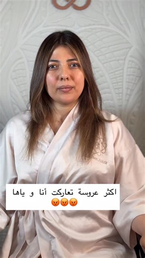 Lilia ben aziza on Instagram: "BRIDE TRANSFORMATION BY LBA"