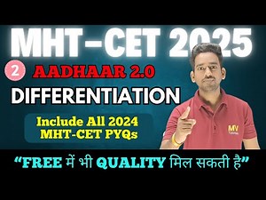 🔥 Differentiation MHT CET 2025 Lec 2 | All Concepts + Shortcuts + Formula + PYQs