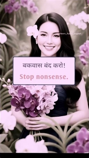 word meaning in Hindi/english speaking practice/spoken English vocabulary/yt20