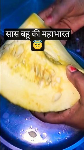 || तब मैं रामायण देकती थी || #comedy #viralvideo #trending #funny 😇😇😇😇😇😇