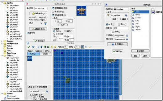 最适合初学者的5款游戏引擎 无需编程 ！