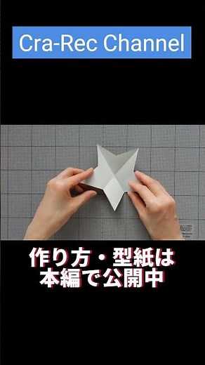 風に揺れる七夕壁面飾り #壁面飾り #diy #高齢者レク #デイサービス #立体星