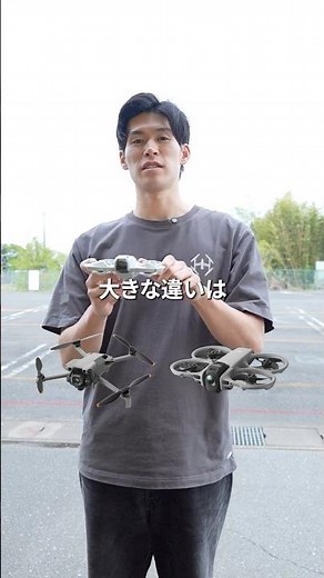 What's the difference between an FPV drone and a regular drone?