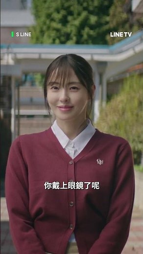 有S LINE代表發生過性關係？眼鏡裡看到的是真相還是操控？｜ LINE TV #SLINE #李洙赫 #李多熙 #Arin #李恩泉 #linetv #韓劇