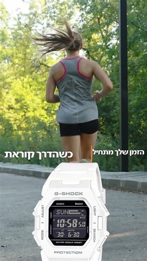 G-SHOCK ISRAEL on Instagram‎: "כשמתאמנים, כל פרט קובע 🏃‍♂️🏃‍♀️ קצב, מרחק, זמן והתקדמות נאספים ומסתנכרנים לאפליקציית אימונים אחת, שמציגה תמונה ברורה ומדויקת של הביצועים. שעון ספורט קל ונוח לשימוש יומיומי, עמיד במים ובזעזועים, עם ממשק קריא גם בתנועה ועיצוב ספורטיבי חד שמתאים לריצה עירונית וגם לשטח. מתאים לאימונים קצרים או ארוכים, לנשים ולגברים, ולמי שמחפש נתונים מדויקים בלי להרגיש עומס על היד. דגם: GBD-200-7DR"‎