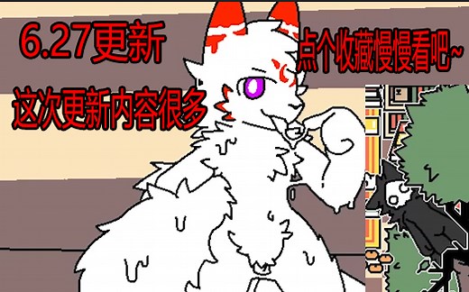 《Changed重置版》6.27更新 全部流程含全CG 攻略