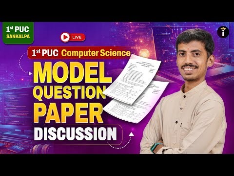 1st PUC Computer Science Model Question Paper Solved |Important Questions #model question paper