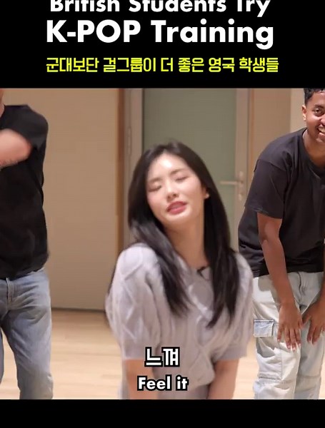 British students try K-pop training