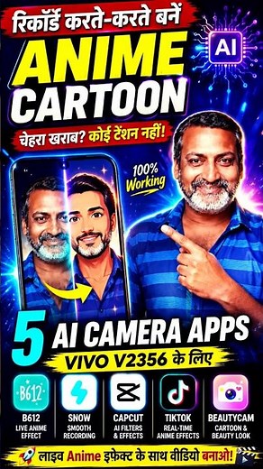 😳 Top 5 AI Camera Apps Live Anime Cartoon Effect Recording 😱