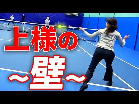 [The Challenge of the Intercollegiate Champion Pair] A Doubles Match Against the Formidable Oppon...