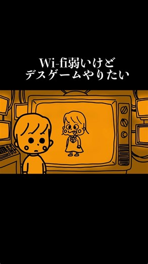 ネット依存は悪ということでしょうか？