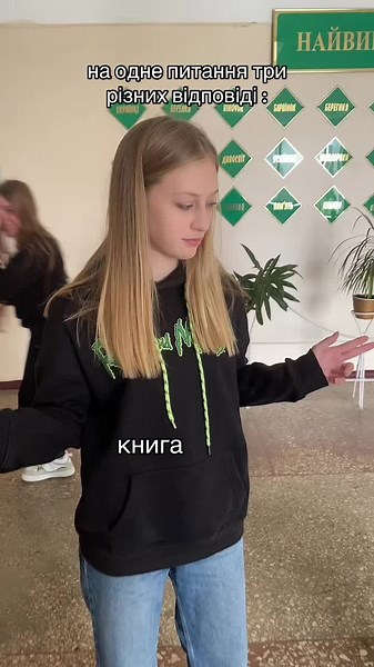 Відео користувача linguist (@linguist.irpin) з композицією «오리지널 사운드 - blackpinkofficial - BLΛƆKPIИK»