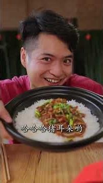 The names of the dishes today are really bold and impressive. #mukbang #food