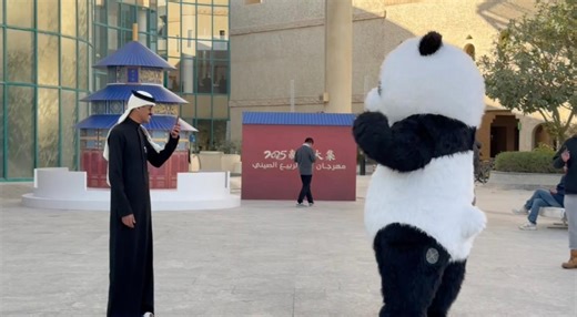 Spring Festival Fair kicks off China-Saudi Arabia Year of Culture in 2025