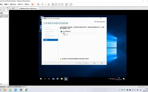 最后一个有仪表板的服务器系统——Windows Server 2016 Essentials安装与部署