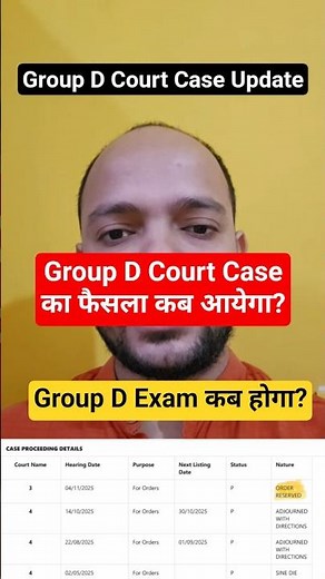 Railway Group D Court Case Update 2025 | Railway Group D Exam Date 2025 🤔 #rrbgroupd #rrbgroupd2025