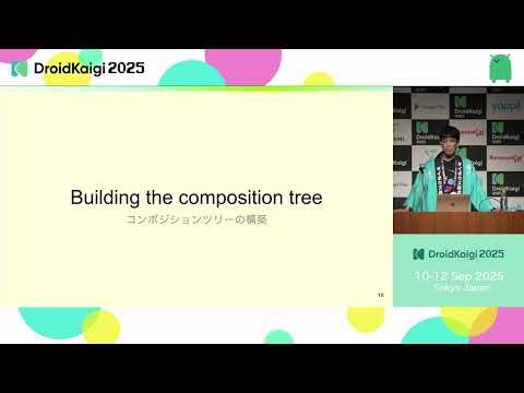 DroidKaigi 2025 - [JA] Compose Beyond UI — Crafting Melodies Declaratively | usuiat