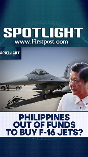 #Spotlight: Philippines Halts Plans To Buy F-16 Jets Over Budget Issues, Says Top Envoy The Philippines has halted its potential purchase of F-16 fighter jets from the US due to budget constraints, said Filipino envoy Jose Manuel Romualdez. He quoted the country’s defence ministry and added that there were other priorities for the Armed Forces ahead of such a big-ticket item. The US had approved the potential sale of F-16 fighter jets to the Philippines earlier this year. The deal was valued at 