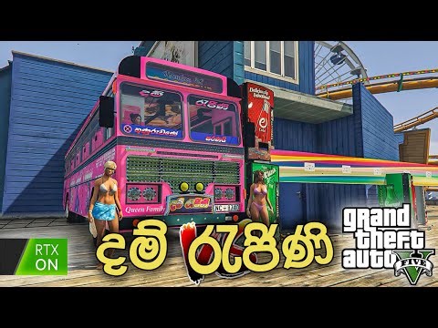 බස් පිස්සන්ගෙ දම් රැජිණී බස් එක | CRAZY Sri Lankan Bus Ride in GTA 5!