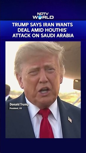 Trump Says Iran Wants Deal Amid Houthis' Attack On Saudi Arabia