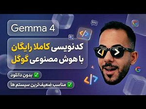 Google's completely free AI in VS Code
