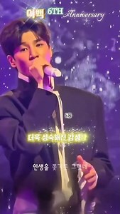 군복무는 공백 아닌 여백🫡 #정동원 #정동원전국투어콘서트 (대전0531) #정동원_여백