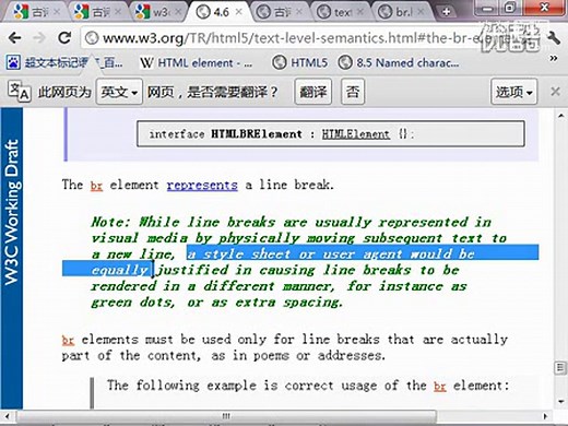 TextLevel 上标下标_第36节