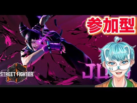 [ストリートファイター6]参加型カスタム配信 人が集まり次第チーム戦もやっていくっ！ 初見さんいらっしゃい！！ [Foxesシオン]