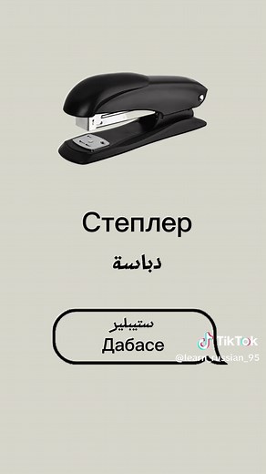 تعليم اللغة الروسية للمبتدئين بطريقة سهلة