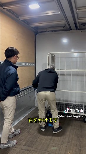 ラッシングベルトの正しい閉め方